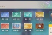 原神攻略货物单，解锁游戏新玩法（探索世界、收集物品、获取丰厚奖励，货物单引领你的冒险之旅）