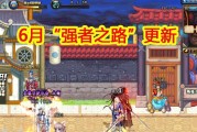 打通《DNF》游戏强者之路，轻松称霸游戏世界！（深入探究强者之路副本通关攻略，成为真正的大神！）