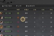 赤壁之战游戏攻略（一场重现历史的顶尖策略游戏，细节尽在掌握）