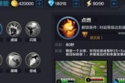 《掌握死亡循环攻略技能，提升游戏竞争力》（打破循环枷锁，驾驭命运的关键技巧）
