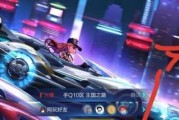 《QQ飞车》12星座全部点亮方法大揭秘（打破难题，让你轻松点亮12星座，快来试试吧！）