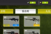 突击战场二游戏攻略（揭秘最强战术与高效策略，成就战场霸主！）