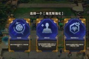 9.16版本海克斯羁绊棋子详解（打造无敌阵容，解析每个棋子技能）