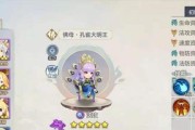 元气众生录宝石搭配攻略（各职业宝石镶嵌推荐，玩转游戏装备升级）