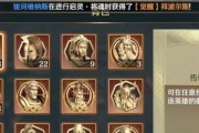 星宿副本技能释放攻略（掌握星宿副本技能，成为无敌法师）