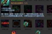 使命短剑新赛季攻略（掌握最新赛季必备装备，成为制胜关键的使命短剑玩家）