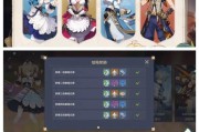 原神花灯节任务攻略（解锁活动、完成任务、获得丰厚奖励，轻松玩转原神花灯节）