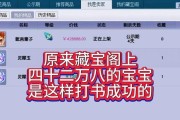 梦幻11技能打书攻略（掌握关键技能，提升战力无止境）
