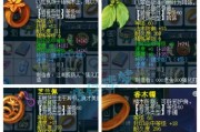 梦幻西游63级游戏攻略（一文带你轻松突破63级，成为顶级玩家）