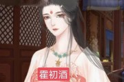 豪门宠婚游戏攻略（橙光游戏助你成为游戏中的豪门女主角）