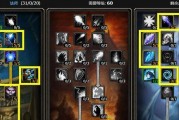 魔兽世界怀旧技能攻略（掌握游戏技能，成为最强玩家！）