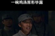 高级特工鸡汤游戏攻略