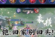以我荣耀铠出装铭文攻略视频（荣耀铠出装铭文攻略详解，助你登顶王者峡谷）