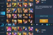 以太乙真人出装铭文推荐攻略（打造最强真人！玩转以太乙的出装和铭文搭配攻略）