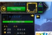 《魔兽世界》8.3版本稀有掉落任务养成攻略（尽情挖掘稀有掉落，锤炼最强角色）