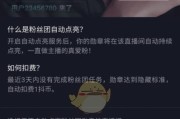 如何在天天酷跑中收集开团勋章？（开团勋章获取方法详解，让你轻松获得开团勋章）