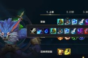 狼人出装手游攻略（全面解析狼人出装及配合技巧，助你称霸战场）