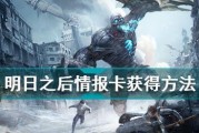 《明日之后》火力全开，一次性解锁游戏全部玩法（攻略分享｜玩家必备｜终极指南）