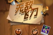 《弹壳特攻队》微信新年科萌红包封面免费领取攻略（猪年大吉，科技风格全新升级，快来参与领取！）