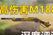 《使命召唤手游AMR强度怎么样？》（揭秘AMR武器的震撼威力，掌握游戏胜利的关键！）