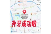 浙江口腔技能备考攻略书（为了让你的口腔技能考试不再迷茫，备考攻略书来帮助你！）