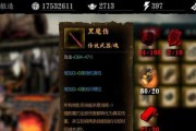 《影之刃》游戏鬼差寻找方法详解（如何顺利解锁鬼差角色？）