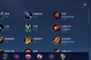 王者荣耀回忆王者貂蝉出装攻略（挖掘经典，重温辉煌——回忆王者貂蝉出装攻略）