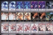 阴阳师百闻牌中神秘的青行灯（揭秘神秘的青行灯，一探游戏中的谜团）