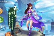 木系辅助技能加点攻略（打造最优配置，助力胜利——木系辅助技能加点攻略）