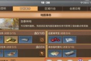 《边境之旅》金条获取详解（游戏中的金条获得方法一览）