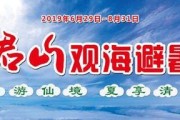 全民饕餮游戏攻略（从小菜鸟到顶尖厨艺大师，一步一步教你登顶美食界的王者之路！）