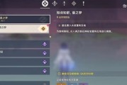 《探索海岛夏之梦攻略原神》（畅游美丽海岛，解开隐藏秘密）