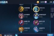 《王者荣耀杨戬出装攻略》（打造最强杨戬，战无不胜）