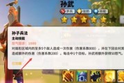 《神谕大陆觉醒技能升级攻略》（掌握技能升级技巧，成为顶级觉醒者）