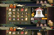 突破自己极限的超能系道馆攻略（超越常人，掌握超能力的秘密方法与技巧）