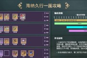 游戏攻略交流社区（共同探索游戏乐趣，打造最强攻略团队）