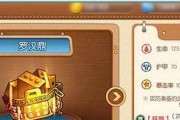 双11购物不只有买买买，还可以玩弹弹堂手游！（玩游戏，拿豪礼！）