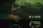 《光遇》游戏烤螃蟹攻略（不一样的烤螃蟹体验，让你感受海岛的味道）
