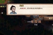 《烟雨江湖》之铁刃门攻略（从入门到掌门，教你轻松完成任务）