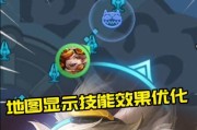 《王者炸蛋猫出装攻略视频分享》（从装备选择到战术技巧，教你成为炸蛋猫王者！）