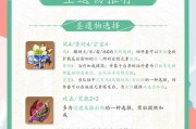 原神萌新时刻攻略（为你解密原神中的萌新必备攻略，让你在游戏中轻松成为强者）