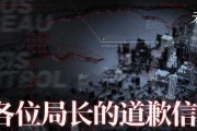 《迷途迷影》攻略（寻找真相，摆脱迷影，化解隐秘，突破匿雷）