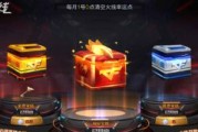 《CF》游戏幸运夺宝活动地址在哪（寻找幸运夺宝活动地址，抢夺丰厚奖品）