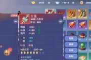 《梦幻新诛仙》玄匠令橙装打造攻略（越品越有用，玄匠令橙装打造之路不容错过）
