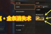 明日之后金条获取大全（详解明日之后游戏中各种获取金条的方法）