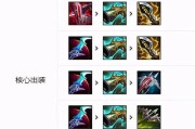 虚空女王下路出装攻略（无尽黑暗中的统御者——虚空女王下路出装攻略）