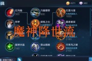 新版本战士出装思路攻略（全方位解析新版本战士出装搭配，助你在游戏中取得胜利）