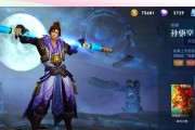 终极装备攻略（打造无敌猴子霸主，掌握关键装备和铭文加点）