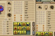 12技能胚子合成攻略（精心培育，胜券在握！）