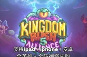 职场保卫战攻略（突破职场难关，打造无敌团队，挑战极限自我）